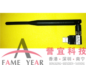 HD-18 增强型USB无线网卡,150M搭配网络播放器专用