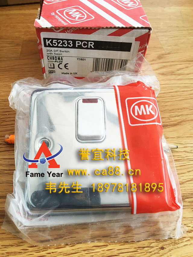 MKK5233 PCR 20A